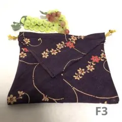 紫色 花柄 和風 巾着袋