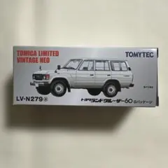fujimi lundcruiser 80 van vx limited プラモ - メルカリ