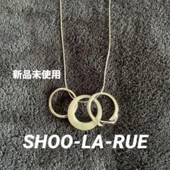 SHOO-LA-RUE3連リングシルバーネックレス