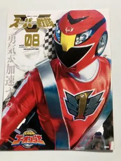 Item thumbnail for item be61d465-ff31-4afe-b339-7fe822dab599