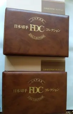 初日カバー 1990年 平成2年 午年 記念切手 切手 61通ファイル2冊 新品 初日カバー 1990年 平成2年 午年 記念切手 切手 61通ファイル2冊 新品