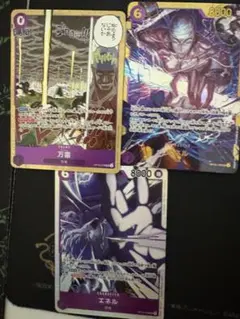 の*る様 ワンピース カードゲーム エネル 万雷　シークレット