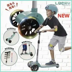 [새제품] 샤이닝 키즈 스쿠터 LUCKY 킥보드 3륜 접이식