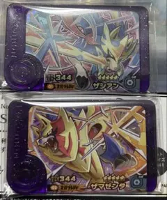 ポケモンフレンダ　ザシアン　ザマゼンタ　スーパートレジャー