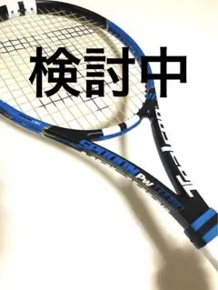 2025年最新】TOALSON テニス ラケット(硬式用)の人気アイテム