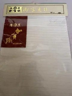 Item thumbnail for item d688bf93-63d4-4893-b5f4-8e064486f2e2