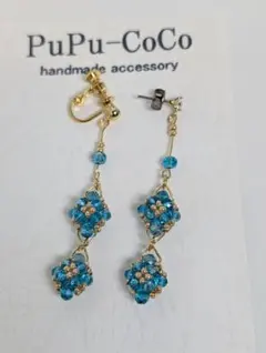 ダイヤ型イヤリングorピアス(ガラスビーズ)No.4