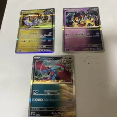 ポケモンカード 3枚セット ニャイキング アブソル ドロンチ　バラで35円／1枚