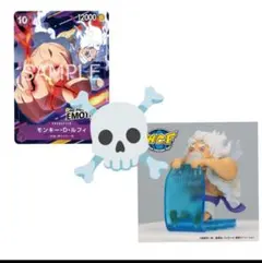 ワンピースエモーション　ニカ　ルフィ ワールドコレクタブルフィギュア　カード