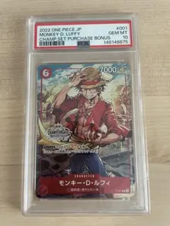 PSA10】バスケ モンキー D ルフィ ワンピースカード 大学 USA - メルカリ