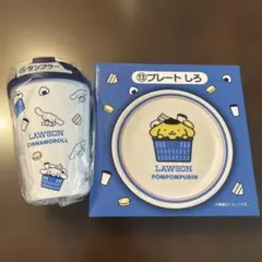 サンリオ　ローソン当たりくじ　２点セット