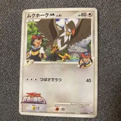 2026年最新】ランダムパック2009の人気アイテム - メルカリ