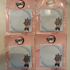 新品　未使用　4個セット　鬼滅の刃　付箋　きめつ　ふせん　セット