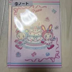 メゾピアノ 一番くじ ノート A5サイズ