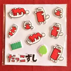 スシロー だっこずし ぷっくりシール ステッカー まぐろラッコ だっこずしゲーム