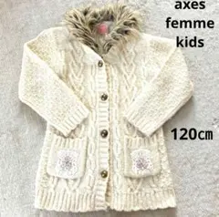 【週末限定セール】　axes femme kids　ニットロングカーディガン