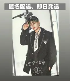 JO1 鶴房汐恩 サノク ポストカード