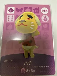 どうぶつの森 あつ森 amiibo カード  ハチ