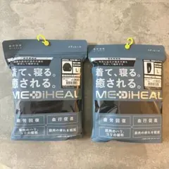 ワークマン リカバリーウェア メディヒール ブラック　メンズ 上下　L