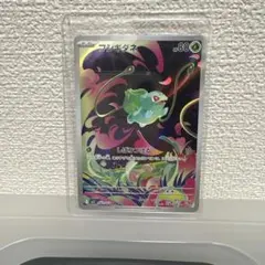 フシギダネ AR MEGA 拡張パック メガブレイブ 064/063