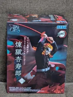 鬼滅の刃 煉獄杏寿郎フィギュア