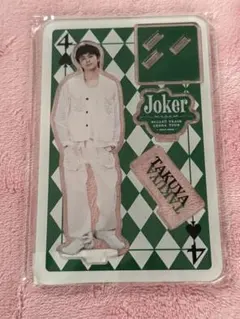 超特急 タクヤ　アクリルスタンド Joker 最終値下げ