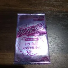 2026年最新】ファンタジーBEST 未開封の人気アイテム - メルカリ