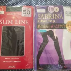 アツギ50デニール薄手タイツ　グンゼ110デニール厚手タイツ　黒２枚セット　新品