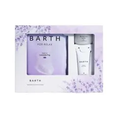 BARTH ナイトルーティンセットのサムネイル