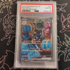 2026年最新】イルカマンAR psa10の人気アイテム - メルカリ