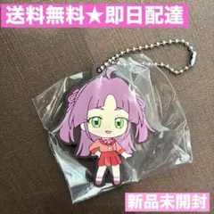 名探偵プリキュア カプセルラバーマスコット 小林みくる