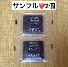 アルソア クイーンシルバー 洗顔石鹸