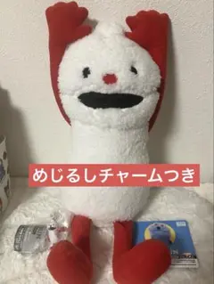 パペットスンスンBIGぬいぐるみ〜WA！〜 ノンノン　＋めじるしアクセサリーつき