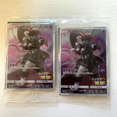 【バラ売りOK】アーマードミュウツー 未開封 プロモ ポケモンカード
