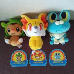 ポケモンドールズ ウオノラゴン パッチルドン パッチラゴン