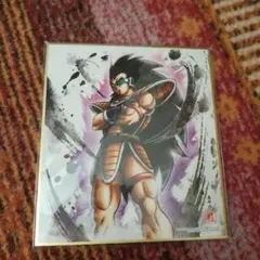 ドラゴンボール ラディッツ