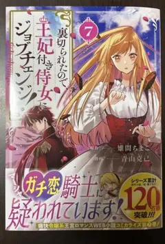 ひな※プロフ必読様 リクエスト 2点 まとめ商品