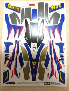 こば様 リクエスト 2点 まとめ商品