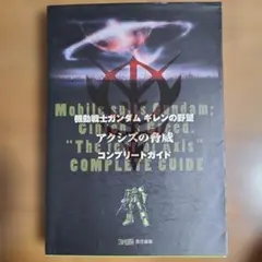 Item thumbnail for item f8732485-3333-4911-a990-2bbd391c8ce4