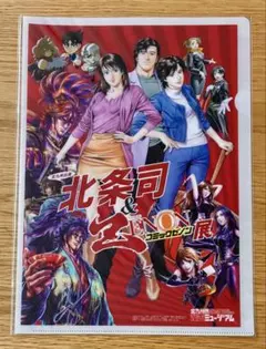 ペルソナ4 花村陽介 ポストカード イラストカード 特典 とらのあな