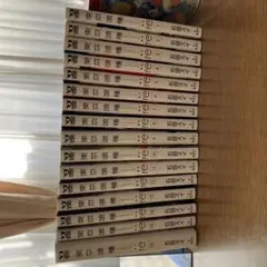 東京喰種re 1〜16巻セット