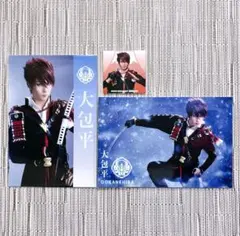 ミュージカル刀剣乱舞 江水散花雪 DMMスクラッチ ポストカード 大包平