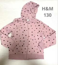 H&M ハート柄 ピンクパーカー 130 裏起毛　美品
