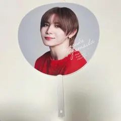 Hey! Say! JUMP S say 山田涼介 うちわ