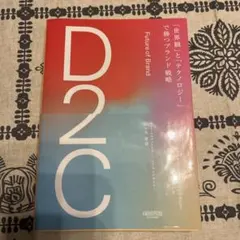 Item thumbnail for item b2d9a8eb-4fdb-4fcc-bb1a-76ec5c985909