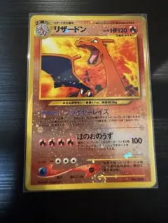 2026年最新】プレミアムファイル2 リザードンの人気アイテム - メルカリ