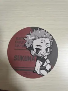 Item thumbnail for item ba753aa7-ab1a-4aee-a32a-ae320791bed2