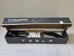 【日本製】TESLA(テスラ)チャデモ充電器のサムネイル