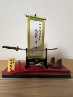 御神燈 郷土玩具 置物 観光能登 工芸品 レトロ 美術 コレクション ②