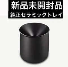 IQOS 【純正】灰皿　3個セット 2026年最新】iqos 灰皿 純正の人気アイテム - メルカリ